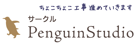 �T�[�N���F�y���M���X�^�W�I